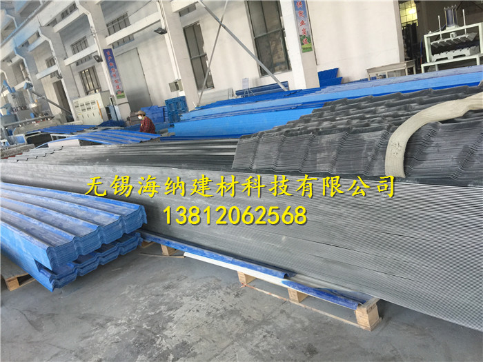 合成樹(shù)脂塑鋼瓦